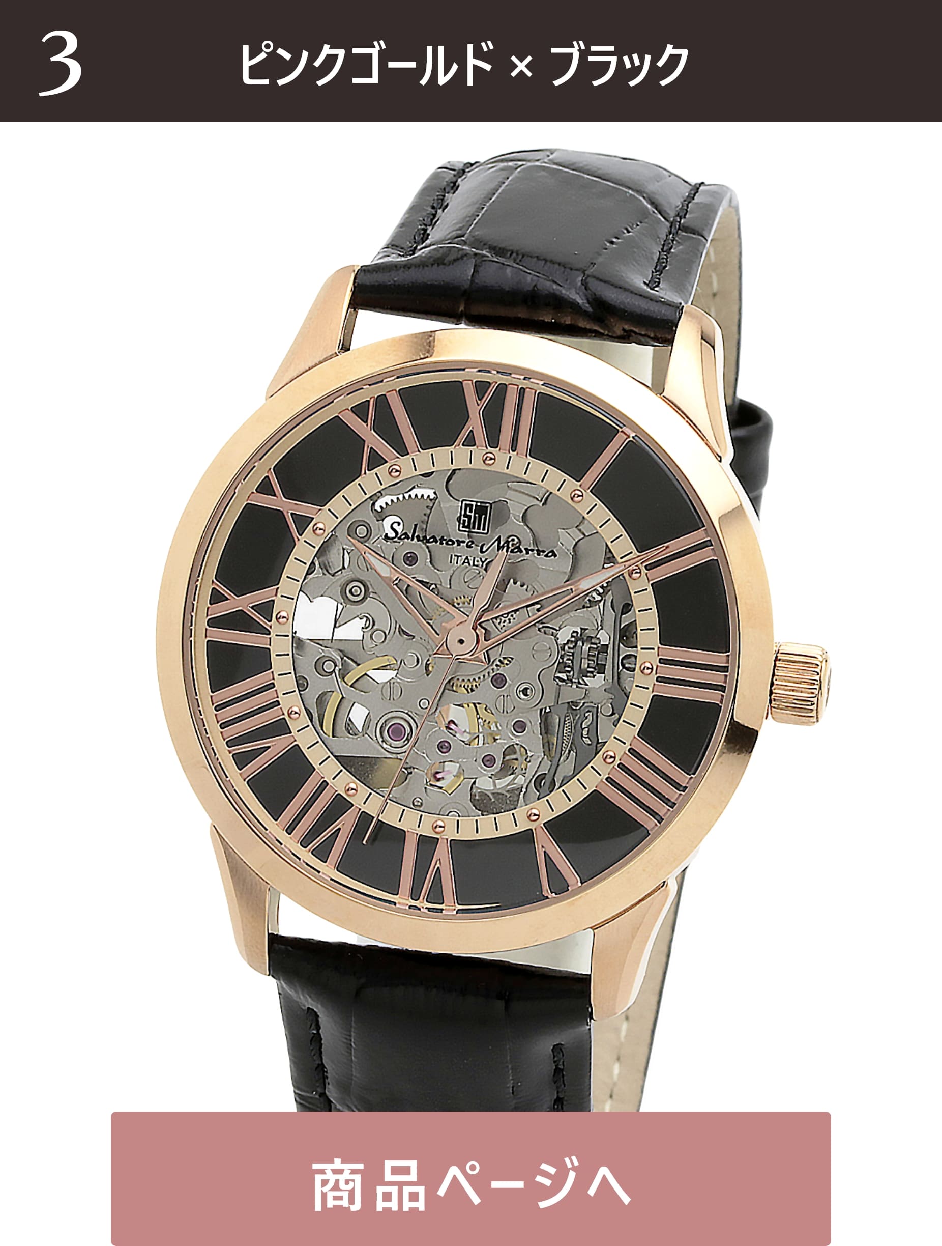 Salvatore Marra rv Y 3.8cm c3.8cm 1.2cm d52 14`19cm    SM19153-PGBK 